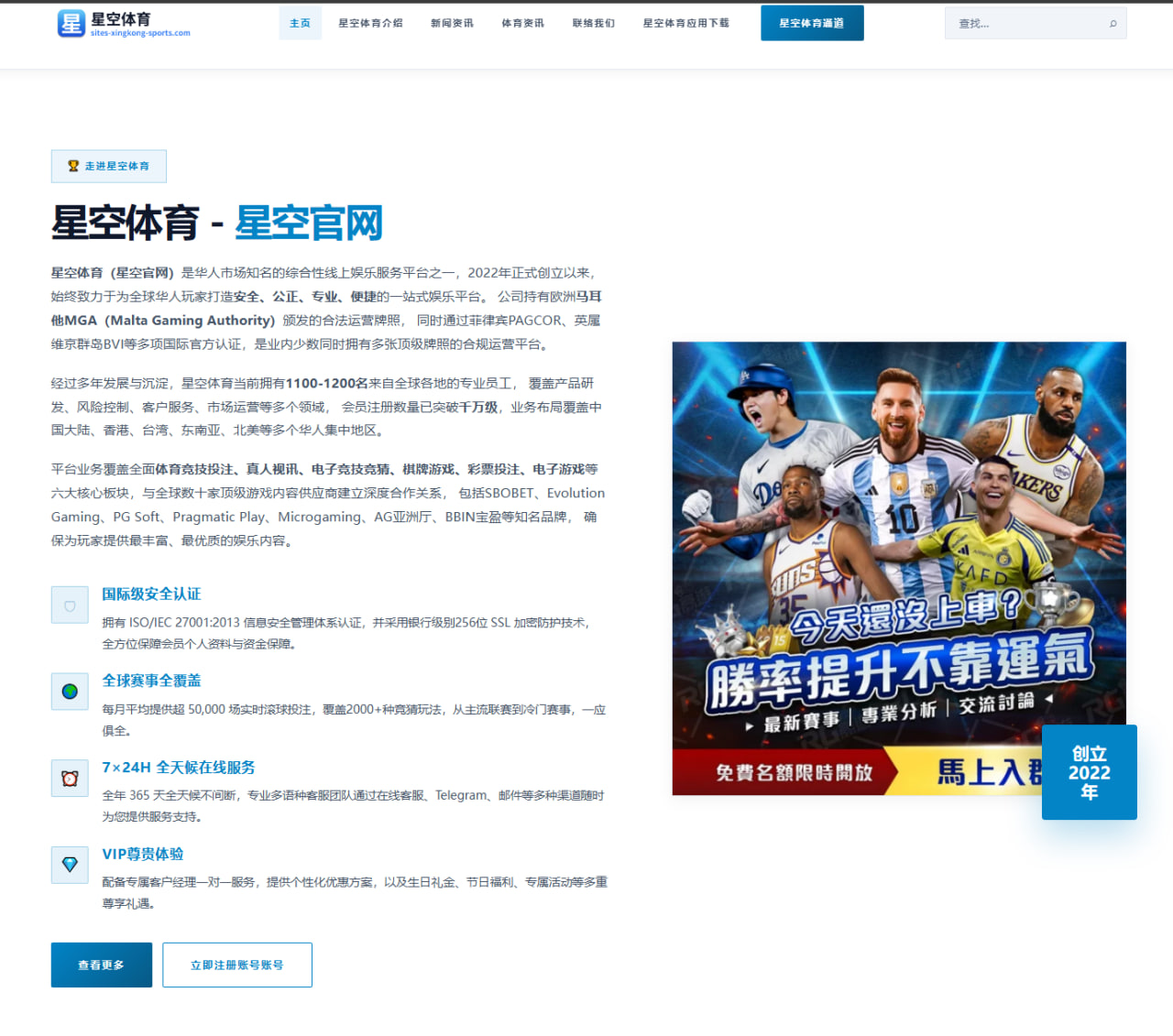 英超足球赛前前瞻关键对位与战术多样性点评及阵容轮换与数据观察