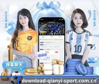 千亿体育的故事