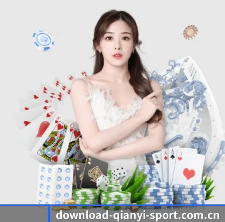 千亿体育 APP 界面